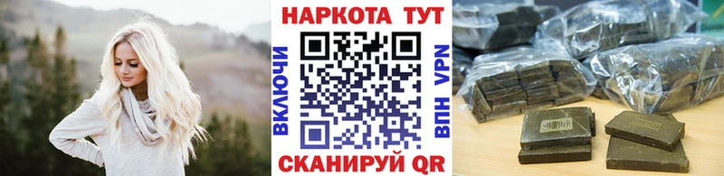Где найти наркотики Палласовка Конопля  A PVP  Гашиш  COCAIN 