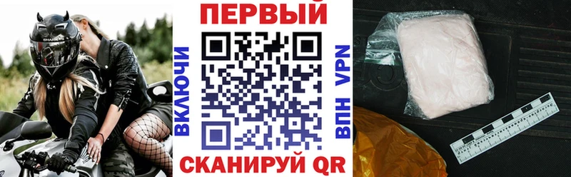 АМФЕТАМИН Premium  продажа наркотиков  Палласовка 