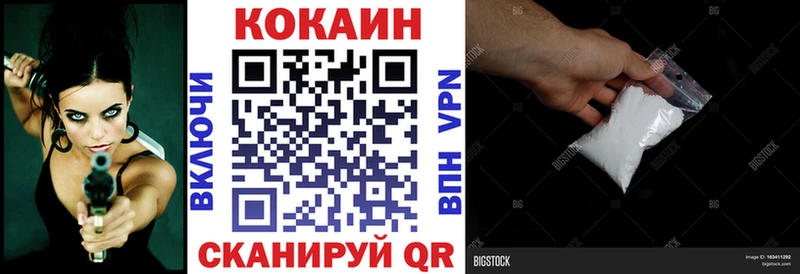 COCAIN Перу Палласовка