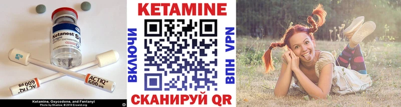 как найти закладки  Палласовка  КЕТАМИН ketamine 