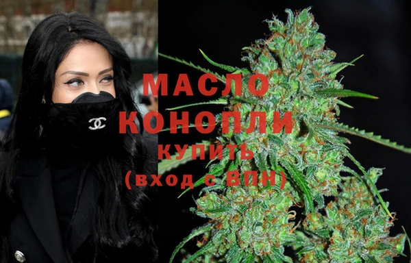 прущие грибы Армянск