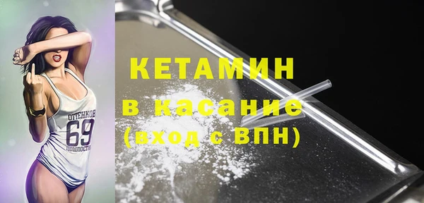 стафф Арсеньев