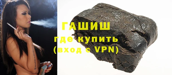 прущие грибы Армянск