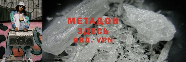 стафф Арсеньев