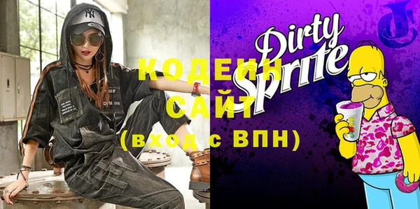 стафф Арсеньев