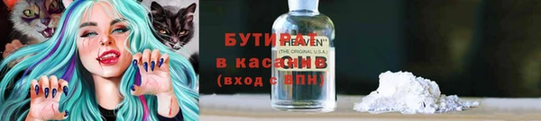 прущие грибы Армянск