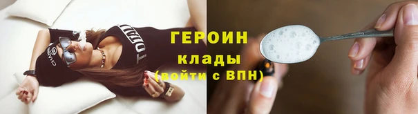 прущие грибы Армянск