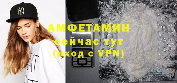 стафф Арсеньев