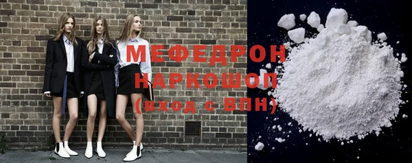 прущие грибы Армянск