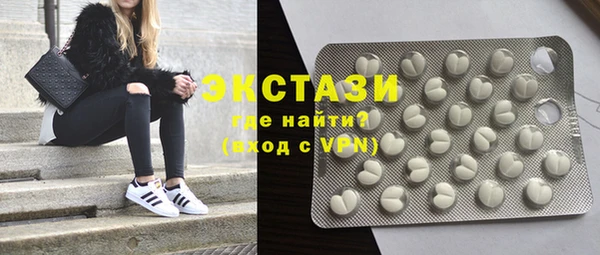 прущие грибы Армянск