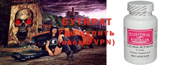 стафф Арсеньев