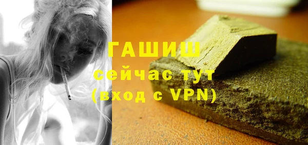 прущие грибы Армянск