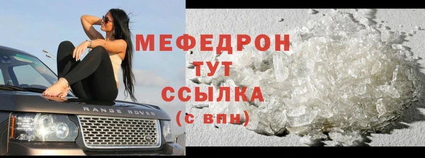 прущие грибы Армянск