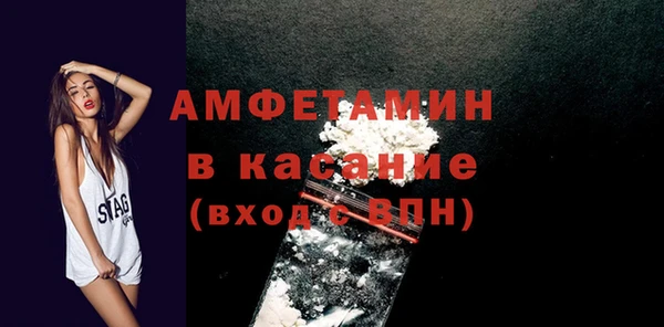 прущие грибы Армянск
