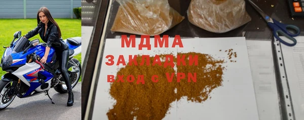 стафф Арсеньев