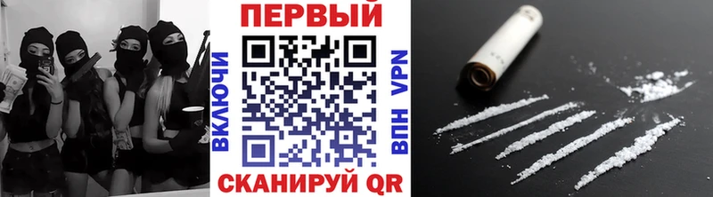 Метамфетамин мет  Палласовка 