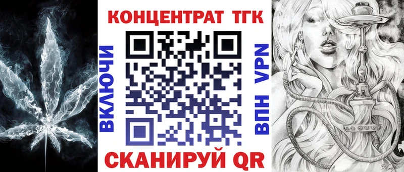 Дистиллят ТГК THC oil  Палласовка 